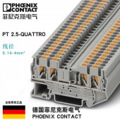 兩進兩出快速接線端子安裝免工具PT 2.5-QUATTRO 3209578菲尼克斯