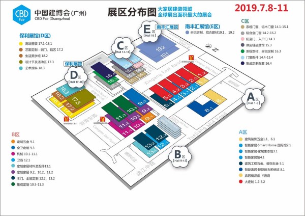 2019總體布局圖 - 副本