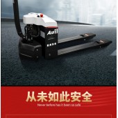 杭叉1.5T小金剛迷你型全電動搬運(yùn)車