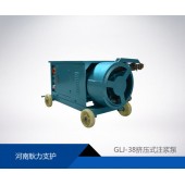 GLJ38-100擠壓式注漿泵是怎么工作的