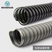 衛(wèi)呈 6-100mm黑/灰色金屬軟管 電鍍鋼板材質(zhì) 防水抗拉強度高