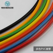 衛(wèi)呈 0.5mm-60mmPVC阻燃 緣套管 塑料材質(zhì) 抗老化