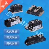 供應全新IXYS快恢復二 管MDD312-16N1上海聯財電子