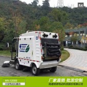 駕駛式掃地車價格 明諾電動掃地車廠家報價廠家