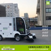 施工工地粉塵垃圾掃地車明諾240L掛桶駕駛式掃地機(jī)應(yīng)