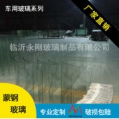 新電動餐車玻璃電動四輪小吃車配件電動快餐車彎鋼化擋風玻璃配件