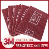 3M百潔布7447C工業木工不銹鋼除銹布清潔打磨拋光拉絲布