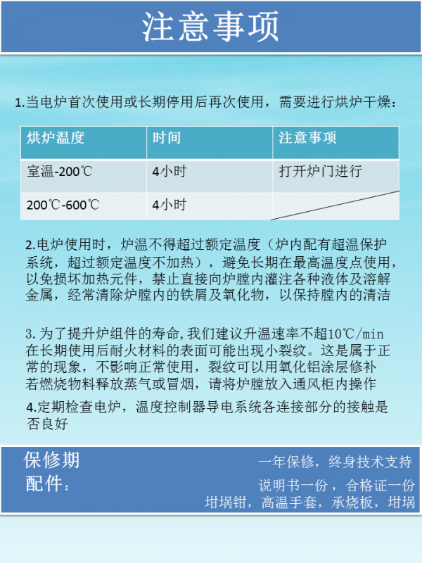 微信圖片_20200519100740