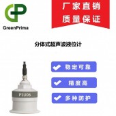 PROLEV500/500D超聲波液位計(jì)分體式英國(guó)戈普