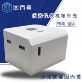 新品儀器儀表機箱金屬電子外殼定制加工鈑金保護殼加工免費設計