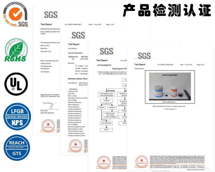 檢測(cè)認(rèn)證