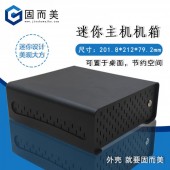 標品現貨迷你小機箱臺式微型主機桌面臥式miniITX電子外殼可定制