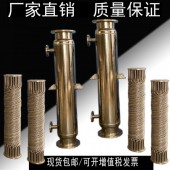 廠家加工定制冷凝器  冷卻器 螺旋冷凝器 螺旋螺紋管式熱交換器