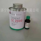 TIPTOP蒂普拓普SC2000粘接劑