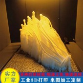 工業 光敏樹脂3D打印 透明打印