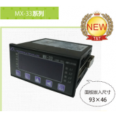 Technical & Try 顯示儀MX-33-D24-RS-485-CO MX-33-D24