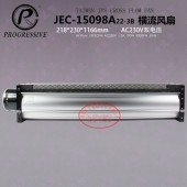 臺灣金億翔大尺寸橫流風(fēng)機 JEC-15098A22-3B