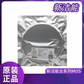 無錫新潔能NCE1205功率三 管  封裝DFN2X2-6L