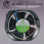 臺灣百瑞帶電容6C-230HBC變頻器風扇軸流風機