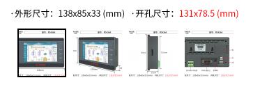 YKHMI 觸摸屏FD430A系列