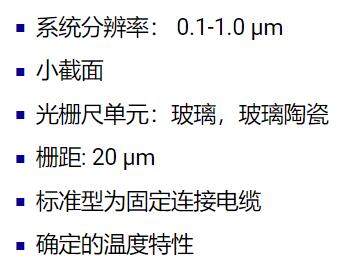 RSF Elektronik 固定連接電纜的封閉式直線光柵尺MSA 7xx系列