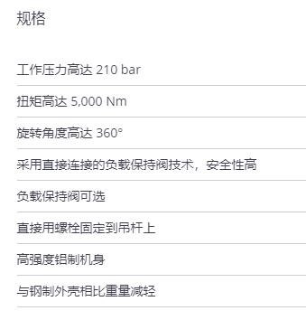 HKS 旋轉驅動器M-DA-H F3 鋁系列