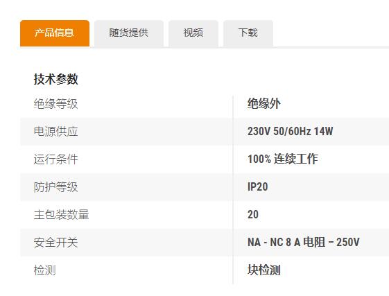 sauermann 空調(diào)冷凝水排水泵微型泵Si-27系列