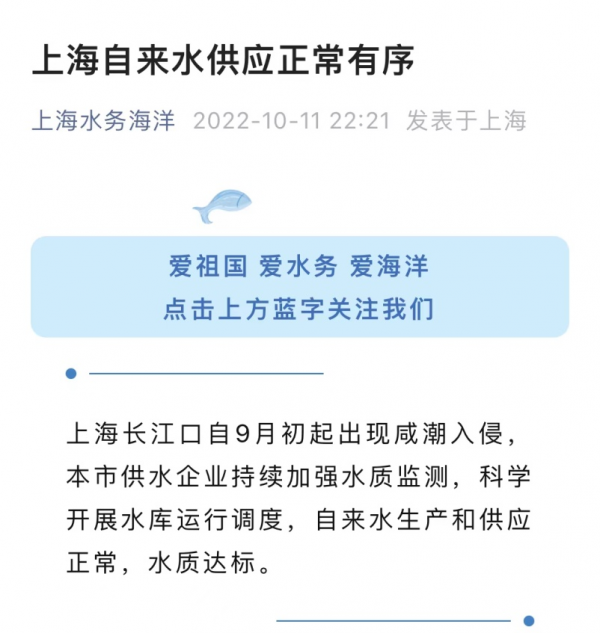 告別囤水，Graco固瑞克為水質安全保駕護航！