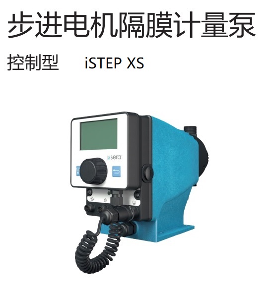 步進電機隔膜計量泵ISETP XS P1