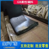 SR塑性填料  塑性填料使用方法 GB塑性填料廠家批發價格