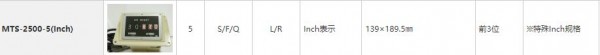 WAKO SEIKI 高度計(jì)數(shù)器MTS-2500-5(Inch)系列