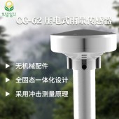 CG-62 壓電式雨量傳感器的應用