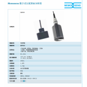 E+H 污泥界面儀CUS71D