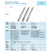 E+H CAS51D紫外光BOD COD TOC 硝氮 水中油 SAC 懸浮物顆粒濃度