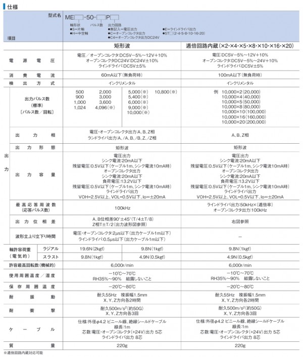 微信截圖_20250115105353