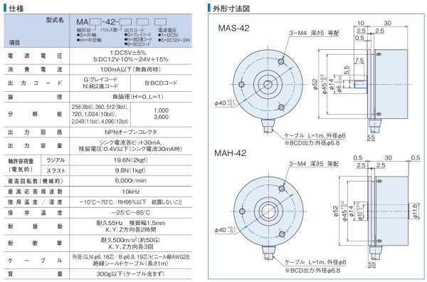 微信截圖_20250115141706