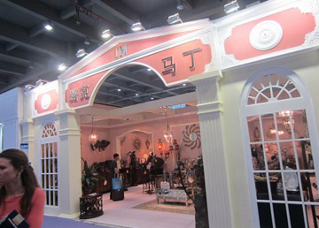 路克馬丁 廣州展覽設計