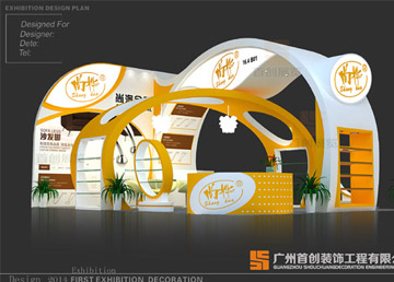 尚澳金屬 會展展位設計策劃