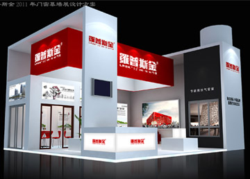 羅普斯金 展覽展位設計