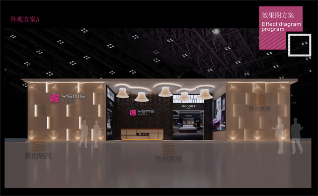 依思蒙紗 展位設(shè)計(jì)搭建(圖1)