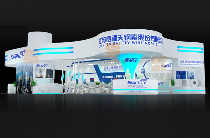 賽福天 廣交會展位(圖2)