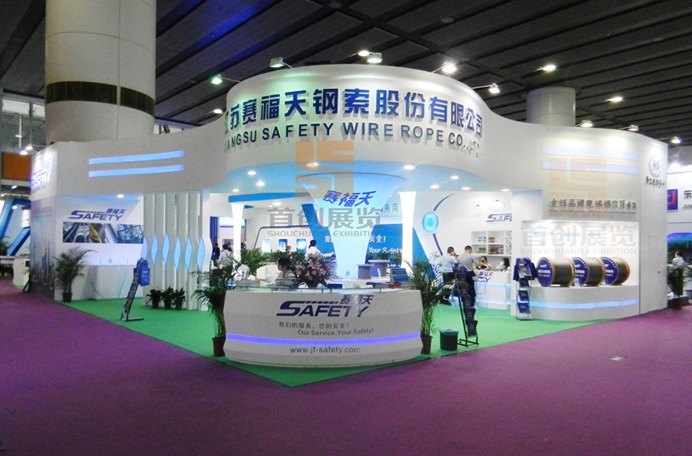 賽福天 廣交會展位(圖1)