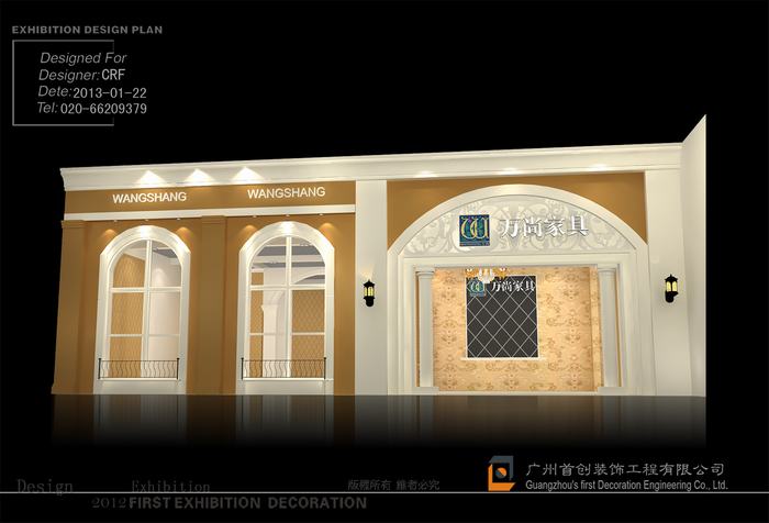 萬尚家具 廣州展位設計展館(圖1)