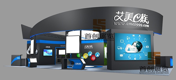 艾美E族 時尚展位設計搭建(圖1)