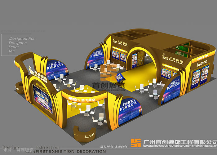 艾美國際 展示設計(圖1)