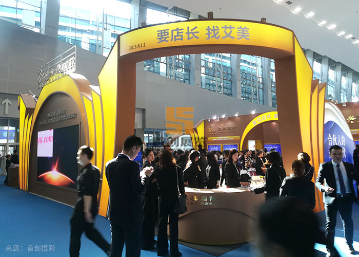 艾美國際 展示設計(圖3)