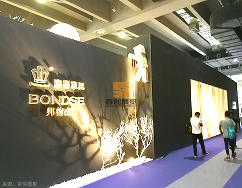 邦德森 展覽設計方案