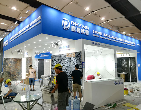 鵬翔實業 會展制作制造