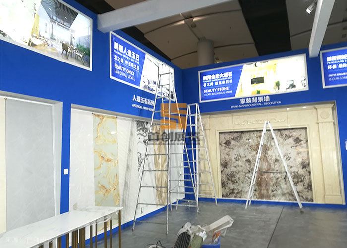 鵬翔實業 會展制作制造(圖1)