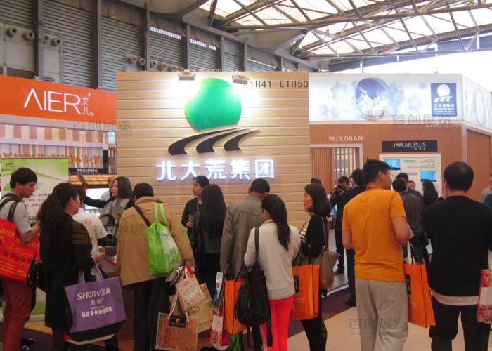 北大慌集團(tuán)(圖1)